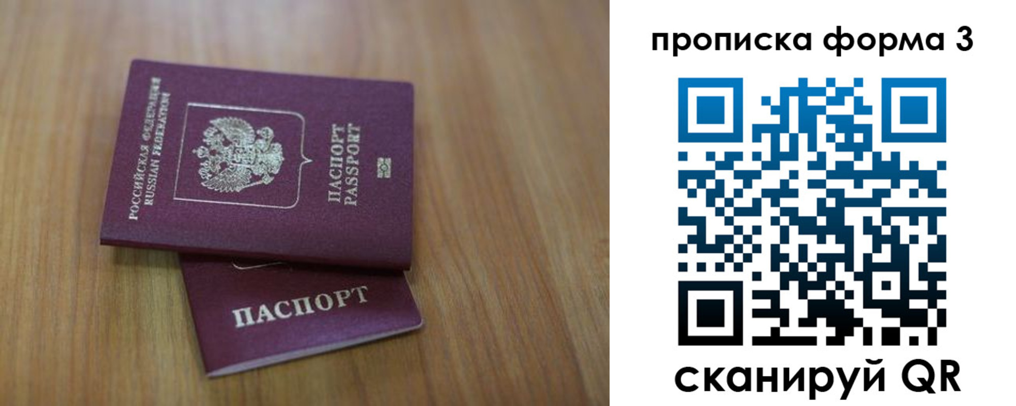 пропишу в квартире в Кизляре