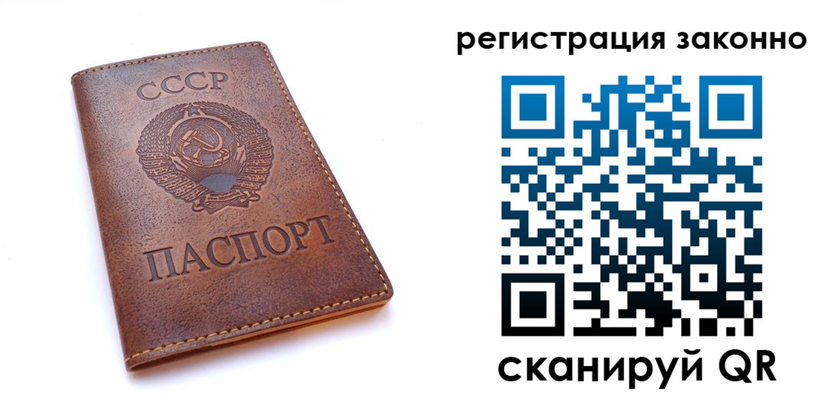 миграционный учет в Кизляре