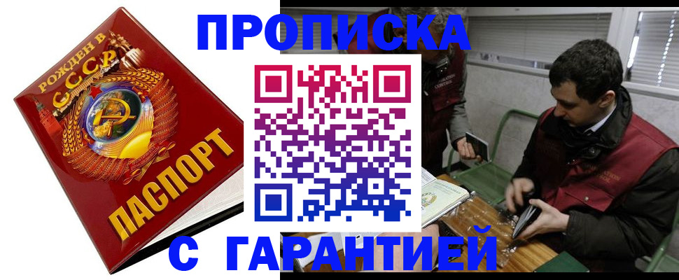 регистрация для школы в Кизляре